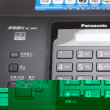 松下（Panasonic）KX-FT876CN 热敏传真机（黑色）