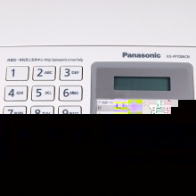 松下（Panasonic）KX-FP7006CN 普通纸传真机（白色)