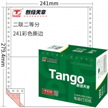 天章（TANGO）新绿天章彩色电脑打印纸241-2-1/2S二联二等分80列(