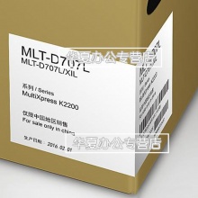  原装三星(SAMSUNG)K2200 K2200ND复印机一体机碳粉墨粉粉盒耗材