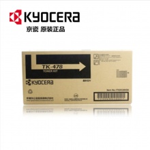 京瓷(KYOCERA)FS-6525MFP复合机(双面网络) 京瓷TK-478墨粉