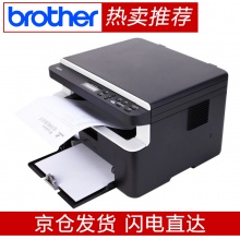  兄弟（brother）DCP-1618W黑白激光多功能一体机无线打印复印扫
