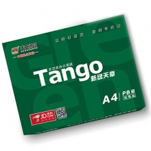 天章(TANGO) 新绿天章80克A4复印纸 500张/包 5包/箱