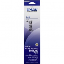  爱普生（Epson）LQ630K 黑色色带 C13S015583（适用LQ-630K 635k