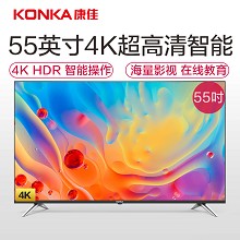 康佳（KONKA）A55U 55英寸 64位智能4K安卓平板LED液晶电视（黑色）