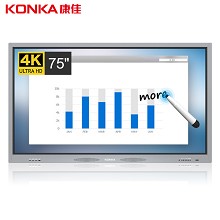 康佳（KONKA）H75 75英寸智能会议电子白板 会议平板 触摸一体机
