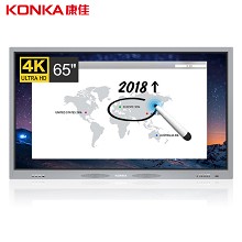 康佳（KONKA）H65 65英寸智能会议电子白板 会议平板 触摸一体机
