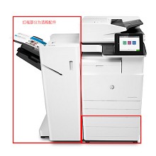 惠普HP E77822dn/z A3彩色激光打印机一体机 打印 复印 扫描 三合一 自动双面有线网络 E77822z
