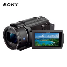 索尼（SONY）FDR-AX45家用/直播4K高清数码摄像机