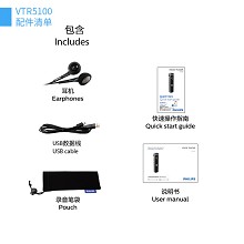 飞飞利浦（PHILIPS）VTR5100 8GB 学习记录 远距离录音笔 中国红