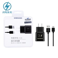 三星（SAMSUNG）三星充电器原装快充套装 Type-C手机充电器 15W快速充电 适用三星S9+/S9/S8/Note8 黑色