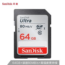 闪迪（SanDisk）64GB SD存储卡 C10 至尊高速版 读速80MB/s 捕捉全高清 数码相机理想伴侣