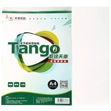 天章（TANGO）A4不干胶亚面铜版纸 背胶贴纸 电脑打印标签纸 亚面210*297mm 80张/包