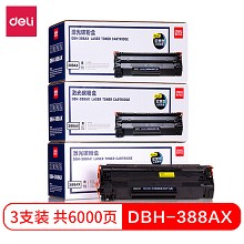 得力（deli）DBH-388AX3黑色硒鼓三支装（适用惠普P1007 P1106 M1136 M1213nf M1216nfh）