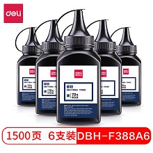 得力（deli）6瓶装 DBH-F388A6 388AT硒鼓碳粉/墨粉（适用惠普 P1007/P1008/P1106/P1108/M1136/M1213nf/）