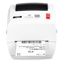 汉印G42S快递电子面单打印机京东微商快递单打印机热敏条码打印机热敏纸不干胶贴纸标签打印机