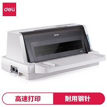 得力（deli）DE-620K 针式打印机 营改增税控发票打印机（85列）