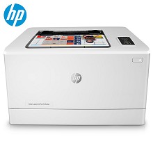 惠普（HP） M154a/M154nw 彩色激光打印机 办公家用 wifi网络打印机1025升级版 1025nw升级版产品为（154nw）