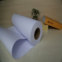 兴业 工程复印纸白纸工程机用纸卷装3