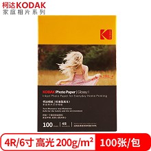 柯达Kodak 4R/6寸 200g 家庭照片高光面打印相片纸/喷墨打印照片纸/相纸 100张装