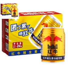红牛（RedBull） 红牛维生素功能性饮料 250ml*24罐(整箱)运动饮料