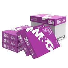晨光（M&G）紫晨光A4 复印纸70g 500张/包 5包/箱（共2500张）APYVSG36
