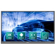 海信（Hisense）75R6A 平板电视 无线传屏 触摸电视 触屏 电子白板 企业采购 商用显示